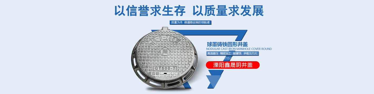 cp彩票窨井盖加工厂量大出货快