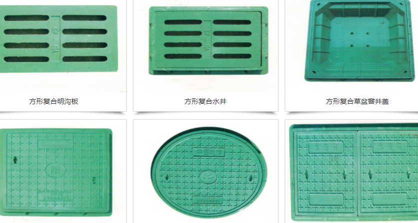 cp彩票复合窨井盖,安全环保实用